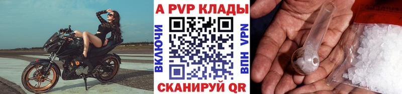Меф Тетюши