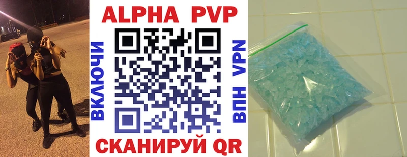 A PVP мука  Купить закладки  Тетюши 