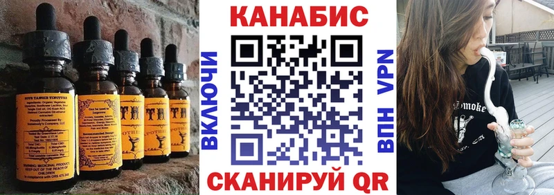 Купить закладки  Тетюши  Еда ТГК марихуана 