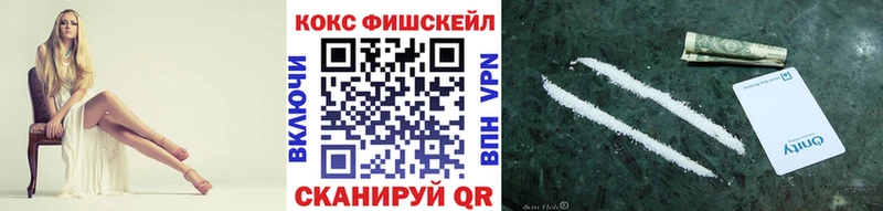 КОКАИН Колумбийский  Купить закладки  Тетюши 
