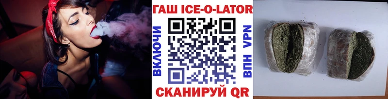 Гашиш гарик Тетюши