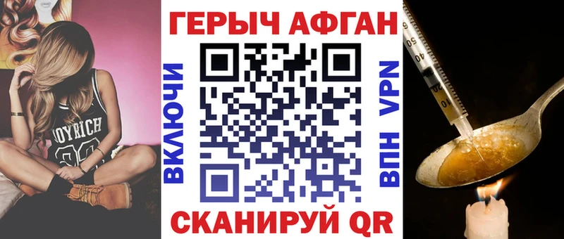 Героин белый  Купить  Тетюши 