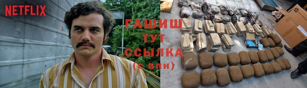 дистиллят марихуана Лиски
