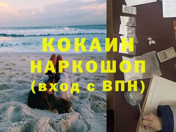дистиллят марихуана Лиски