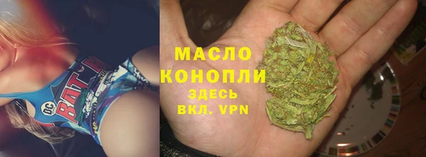 дистиллят марихуана Лиски