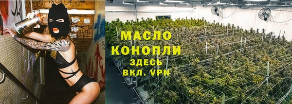 дистиллят марихуана Лиски