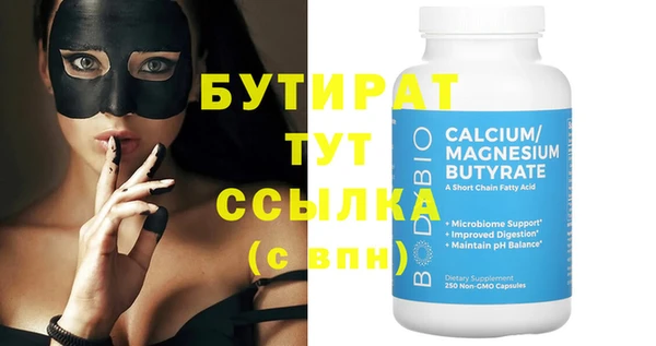 дистиллят марихуана Лиски