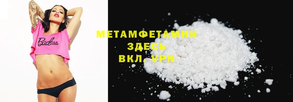 дистиллят марихуана Лиски