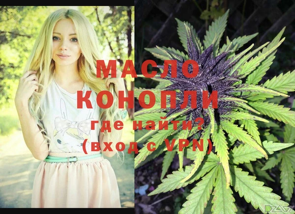 дистиллят марихуана Лиски