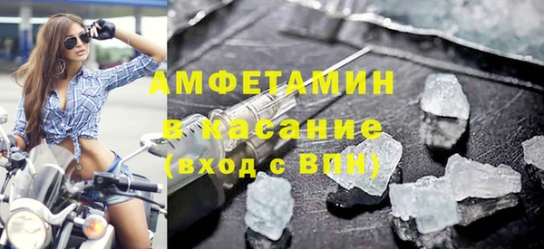 ALPHA-PVP Магадан