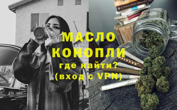 дистиллят марихуана Лиски