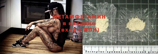 дистиллят марихуана Лиски