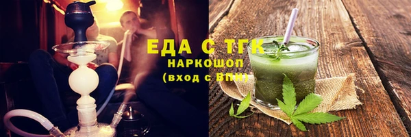соль курить ск Магас