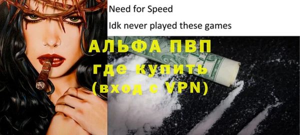 дистиллят марихуана Лиски