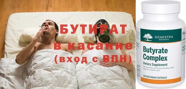 дистиллят марихуана Лиски