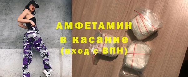 дистиллят марихуана Лиски