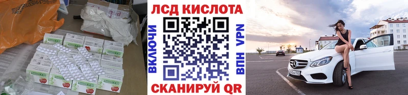 Купить закладки  Тетюши  Лсд 25 экстази ecstasy 