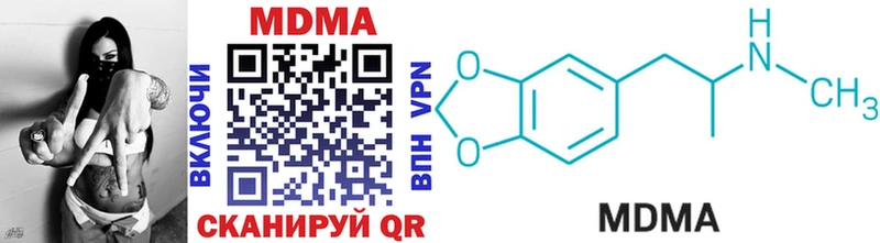 MDMA Molly  Купить  Тетюши 
