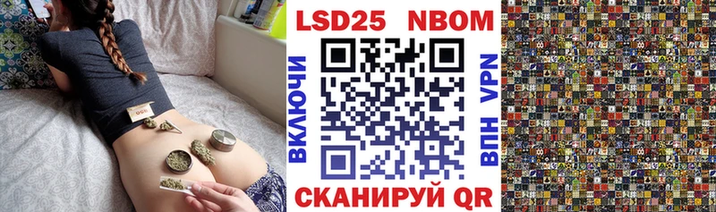 Купить  Тетюши  Марки N-bome 1500мкг 