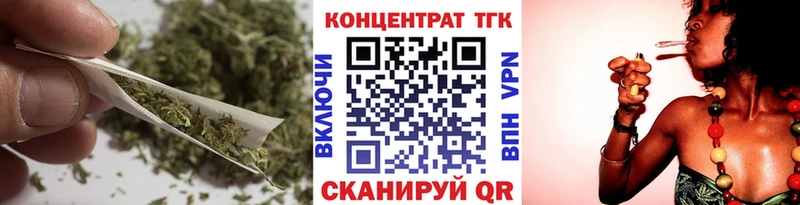 Дистиллят ТГК Wax  Купить  Тетюши 