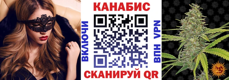Купить где  Тетюши  Марихуана конопля 